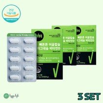50대 60대 필수 영양제 어골칼슘 마그네슘 비타민D 엠에스엠 N아세틸글루코사민 동결건조녹색홍합분말 상어연골분말 뼈 치아형성 신경 근육유지 혈액응고 골다공증 위험감소 초록홍합