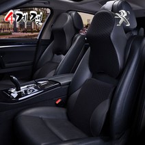 사계절 푸조 1+1 메모리폼 목쿠션 등배게 207 208 307 308 2008 3008 407 508 5008 RCZ SUV SW CC RXH GT, 허리쿠션 모던블랙1p_허리쿠션 모던블랙1p