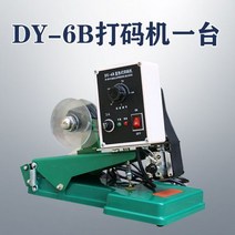 유통기한 인쇄기 날짜 입력 기계 마킹기 인자기 도장, DY-6B 수동 코딩 기계, B DY-6B