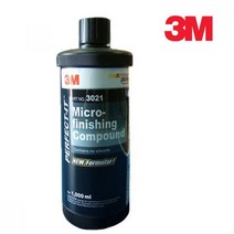 3M 자동차 컴파운드 2000방 모래 흠집제거 차량보수 문콕 자동차광택 광택코팅제