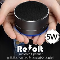 정확도 LED 피닉스 V5.0 지원 메탈 블루투스 스피커, 블랙-피닉스