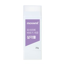 모나미 모서리에 바르기 쉬운 삼각풀 25g 낱개 접착제, 1개