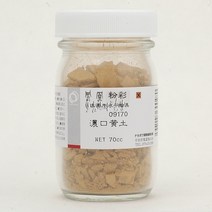 호남한지필방 봉황분채 70cc (911~918) l 채색물감 한국화 민화 한국화물감, 917번