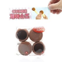 셀럽하우스 이브이에이 체어슈즈 대 10묶음