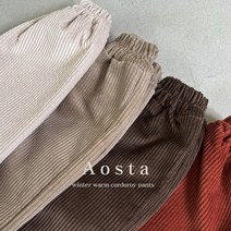 아오스타 골덴바지 유아겨울팬츠 등하원룩 데일리바지 아기옷