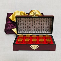 할인이벤트 천수선물 진상 침향선진단 홍삼 녹용 숙지황 복령 영지버섯 기력회복 설 명절 부모님선물 10환, 1개, 10환x3박스