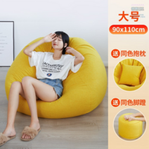 예쁜 미니 아쿠아 쇼파 윙 체어 소파 패브릭 형 의자 2인 5인 용 카우치 스툴 모듈 버즈 인테리어 일인 카페 북유럽 6인 거실 코너 원목 디자인 원룸 1인, 50x120, 【빅사이즈】옐로우