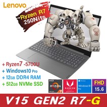 레노버 V15 GEN2 R7 + Win10 Pro / Win11 Pro 포함, 12GB, 512GB, AMD Ryzen7 5700U, Iron Gray