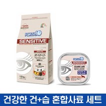 포르자 센서티브 티어스테인 1.5kg+700g 습식 눈물사료, 단품