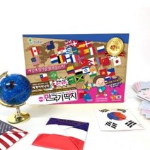 [몽파] [디자인특허]NEW 세계여러나라 만국기딱지(빨강 파랑딱지 서비스)-옵션4종 택 1, 옵션1
