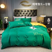 원색 워싱 면 4종 세트 자수 침대 시트 커버 침구