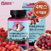픽커스 링곤베리 퓨레 글루타치온 로즈힙 엘라스틴 프리미엄 정 1000mg, 60정, 4개