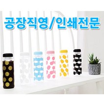 윤씨상회 큰땡땡이 마이보틀 500ml 공장직영 판촉물 돌잔치답례품 인쇄가능, 핑크