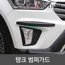 유저핏 차량용 자동차 범퍼가드 보호대 문콕 스크래치방지 2개입 카본 화이트 블랙색상, 블랙 1세트