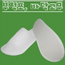 인터바겐 일회용 부직포 기내용 여행용 업소용 실내화 슬리퍼 거실화 호텔 모텔 모델하우스, 1개