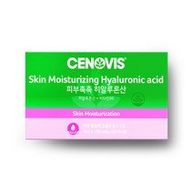 [세노비스]피부촉촉 히알루론산 (50ml 10병), 단일속성