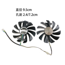 쿨링팬 ZOTAC (95mm) GTX1070/1070Ti/1080 AMP Edition AA8S2U FAN