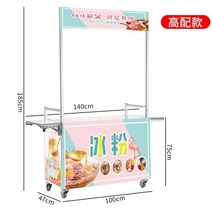 야시장 이동식 푸드트럭 스테인리스 포장마차 스낵카 밥차 노점 구루마, 더블사이드테이블플러스간판맞춤형포스터