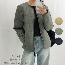 빅사이즈 라이트 패딩 점퍼