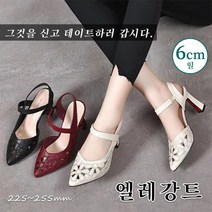 투조 디자인 여성화 여자 샌들 6cm 굽 스트랩샌들힐