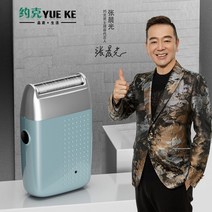 휴대용 미니 전동 면도기 남성 전기 여행용 수염정리기 청소년 방수 자동 고등학생 중학생, 블루