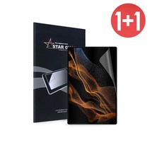 아이디스킨 1+1 삼성 갤럭시탭 S8 울트라 14.6인치 (SM-X900) 액정 보호필름, 2개