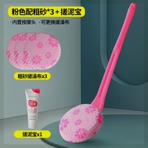등로션바르기 등에 로션 바디를 바르는 유신기 도구에 약을 바르고 것은 사람에게 바르지 않습니다., 07 샌드밀링3샌드밀링개샌드밀링泥宝1병