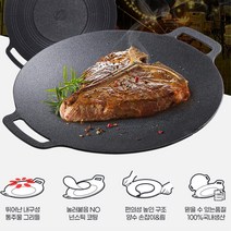 눌러붙지않는 통주물 코팅 캠핑 고기불판 삼겹살팬 캠핑용프라이팬, 02)그리들36cm