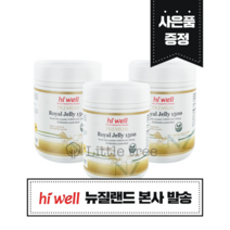 [뉴질랜드 본사발송]하이웰 로얄젤리 분말 1500mg 300캡슐 3개, 300정