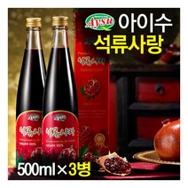 아이수 석류사랑 이란산 석류 100프로 원액 500ml x 3병 42299