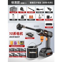 세차 압축분무기 노즐 분사기 고압 분무 호스 거품 버블건 충전식, 옵션3. 스탠다드모델 140만 수압