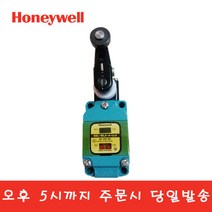 한국하니웰 SZL-WLA-A-LL3 용접형 리미트 스위치
