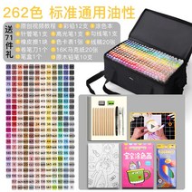 마크 펜 100 컬러 48 더블 헤드 수성 슈트-175582, 옵션32