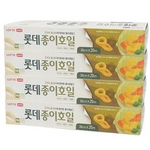 롯데이라이프 종이호일 알뜰형, 20개