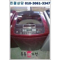 중고세탁기 삼성 클라쎄 엘지 통돌이 저소음모터 12키로 공장입주 개업 외국인 전원주택 상가 펜션 모텔 원룸 투룸 자취용 세탁기 서울경기 직배송 지방택배발송, 통돌이세탁기중고