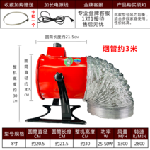 업소용 포터블팬 작업현장 무선 공업용 산업용 배풍기 송풍기 환풍기 식당용 무설치 배기팬, 3M파이프 8인치 (밴드포함)