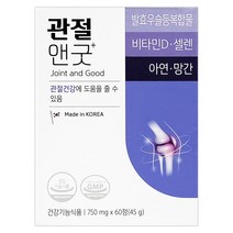 유유제약 관절앤굿 60정(2개월) 발효우슬등복합물