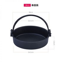 베이비웍 1인 무쇠솥 파스타 상업 두꺼운 일본식 주철 냄비 광장 알코올 스토브 요리 차 소형 보일러 가정용 돼지 철, 19.28cm 스키야키 냄비