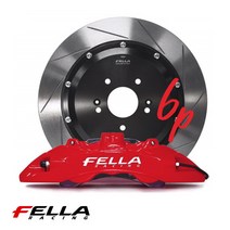 펠라 6P 브레이크 380mm 경량디스크로터 (현대 기아), 2. 옐로우