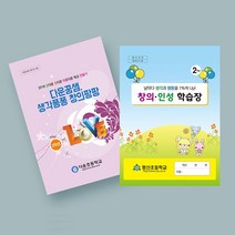 창신미디어 복사 제본 책만들기-교재 제안서 보고서 포트폴리오 소량인쇄 PDF인쇄 출력 북커버 카피 무선 떡제본, 50권, 유광코팅-120면이내