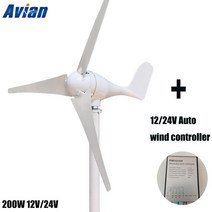 마카롱 태양광 풍력 발전기 200W 기 3 또는 5 블레이드 터빈 12V 24V 전원 가정용 모니터링 및 도시 램프 영구, 3 블레이드, 컨트롤러 포함