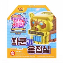 티티체리 차쿤과 응접실, 단일옵션