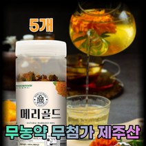 고미네 마리골드 꽃차 국산, 50g, 1개
