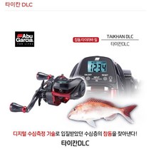 [퓨어피싱코리아정품] 아부가르시아 타이칸 DLC, 우핸들