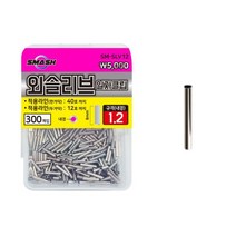스매쉬 외슬리브 덕용 일자클립 자작 낚시채비, 1.6mm