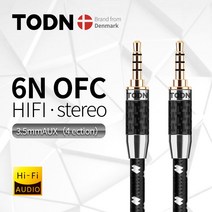 호환용 마그네틱 USBC 충전케이블 C타입 5핀 고속충전 케이블잭 Todn-하이엔드 hifi 잭 3.5mm 오디오 나일론 브레이드 자동차 AUX 케이블 전화 MP3 헤드셋 스피커, 9.straight to Bend - 2m