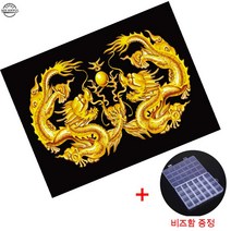 MJS (4+1) 보석십자수 DIY 캔버스형 세트 돈들어오는 풍수 BSX018 (비즈함 증정), 50x40 황금 용