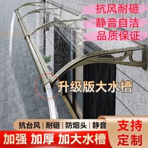 주차장캐노피 야외주차장 알루미늄 합금 대형 싱크 비 창고 처마 집 창 안뜰 문 머리 테라스 발코니 야외 방수 차양 천막, [23] 스트레치 아웃 120벽 300 알루미늄 합금