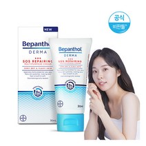 [바이엘] 비판톨 더마 멀티퍼포즈크림 30ml, 상세 설명 참조