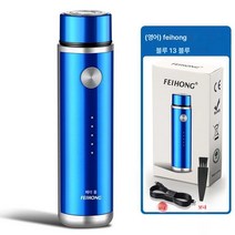 USB 미니 전기면도기 충전식 싱글 헤드 젊은 남자 친구 소형 휴대용 면도기, 익스트림에디션99999Rpm+전원디스플레이표준, 블루